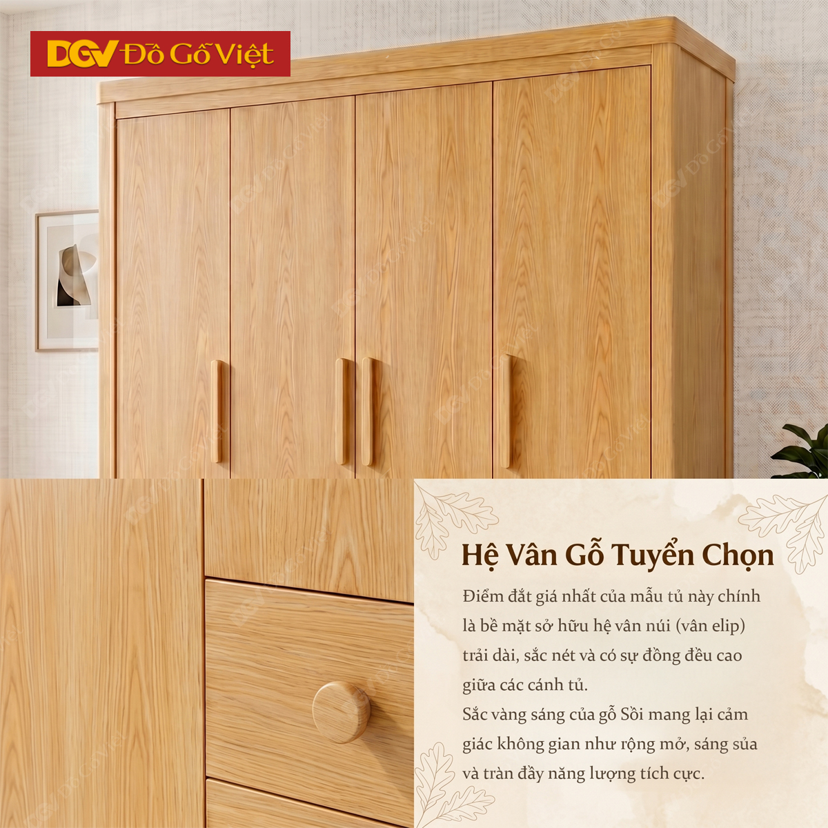 Tủ Quần Áo Tự Nhiên Vân Sồi Đa Cánh Kèm Cụm Ngăn Kéo Giá Rẻ